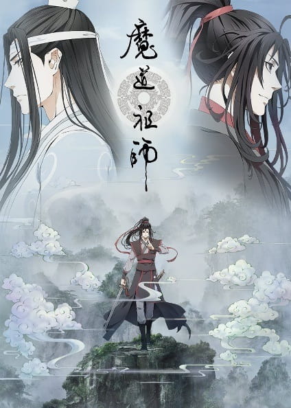 Mo Dao Zu Shi ganha dublagem em Japonês - Anime Madou Soshi 