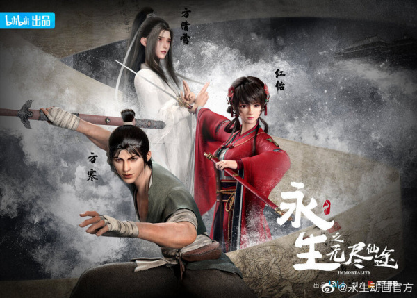 Assistir The Legend of the Taiyi Sword Immortal Todos os Episódios em HD  Online Grátis - AniDong